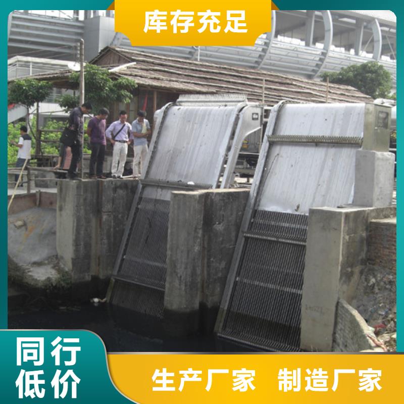 清污机双向止水闸门好产品有口碑