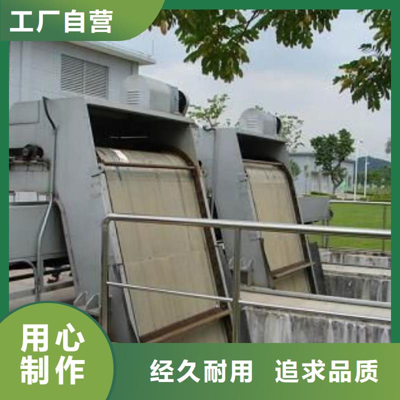 清污机-铸铁闸门工厂直供