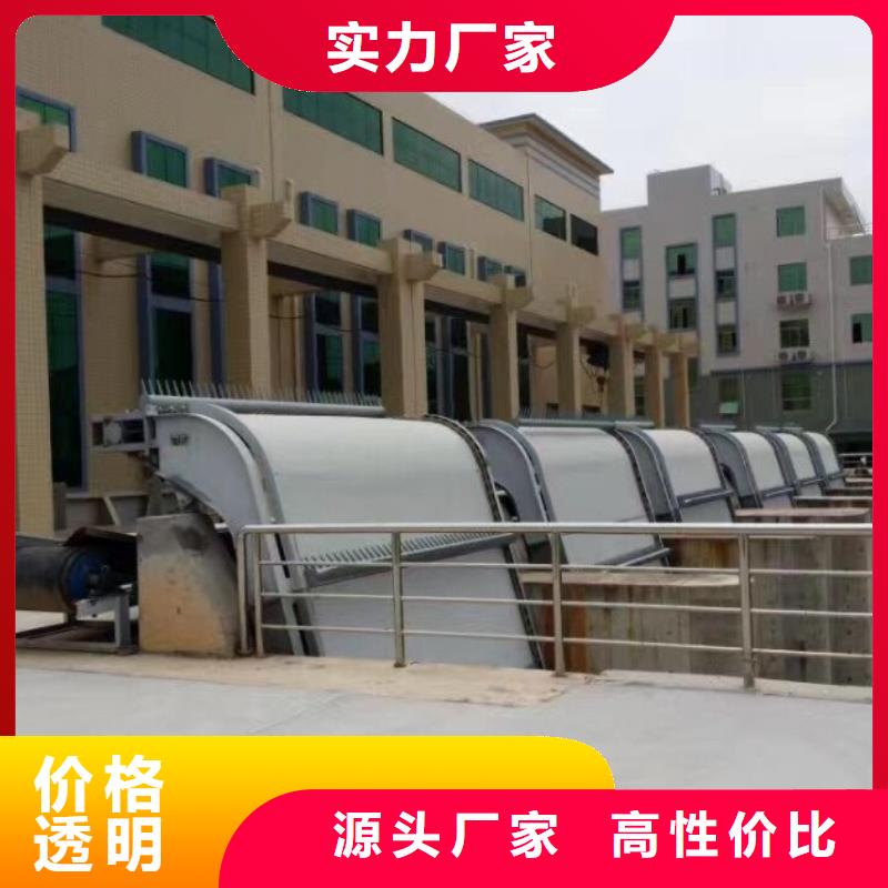 清污机【不锈钢拍门】多年经验值得信赖