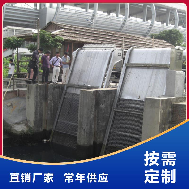 清污机【钢制拍门】满足客户需求