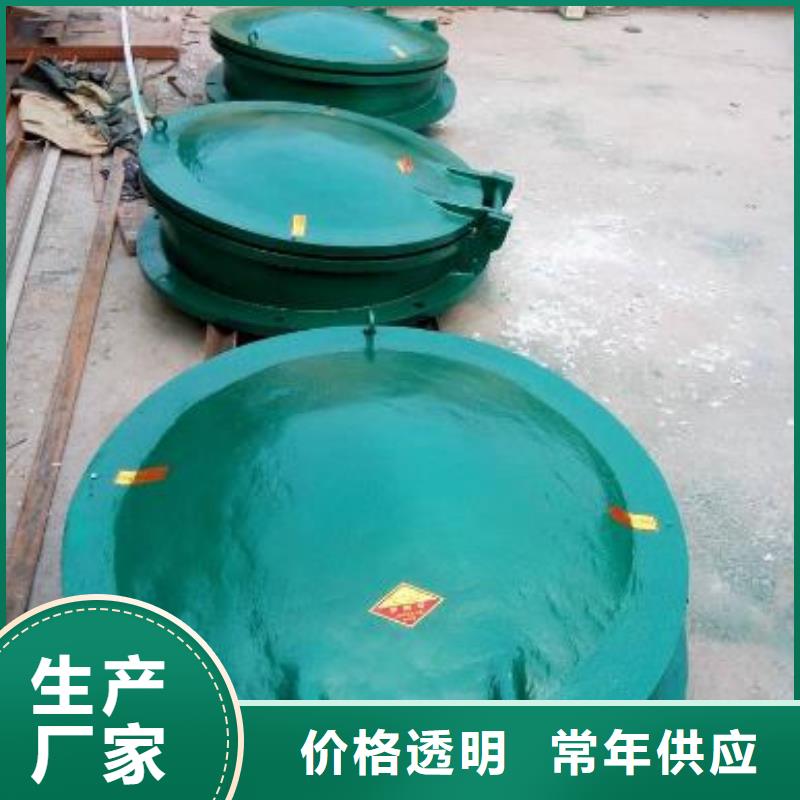 拍门【钢制拍门】严选好货