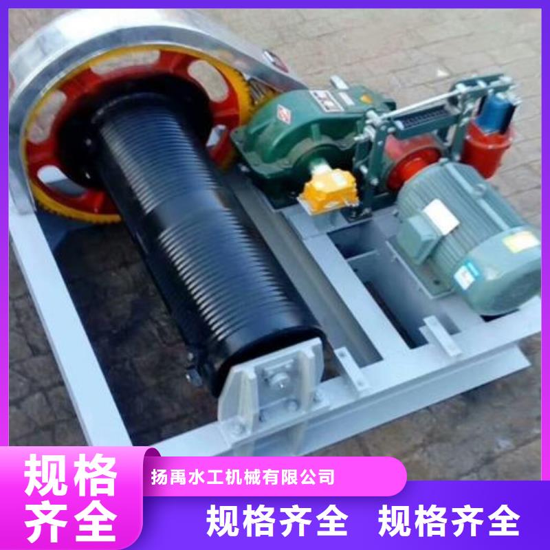 卷扬启闭机钢制闸门海量货源