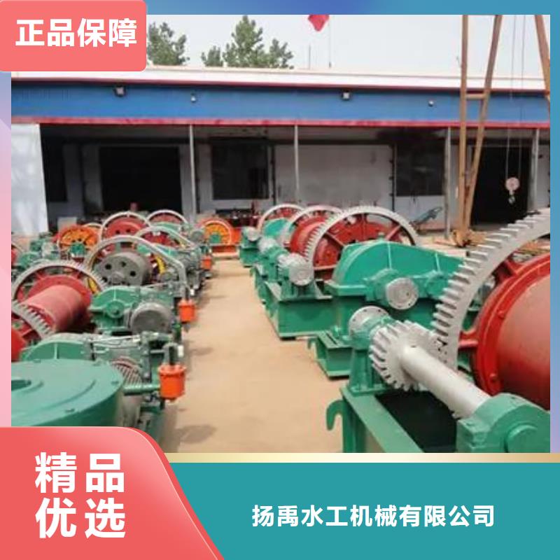卷扬启闭机源头厂家来图定制