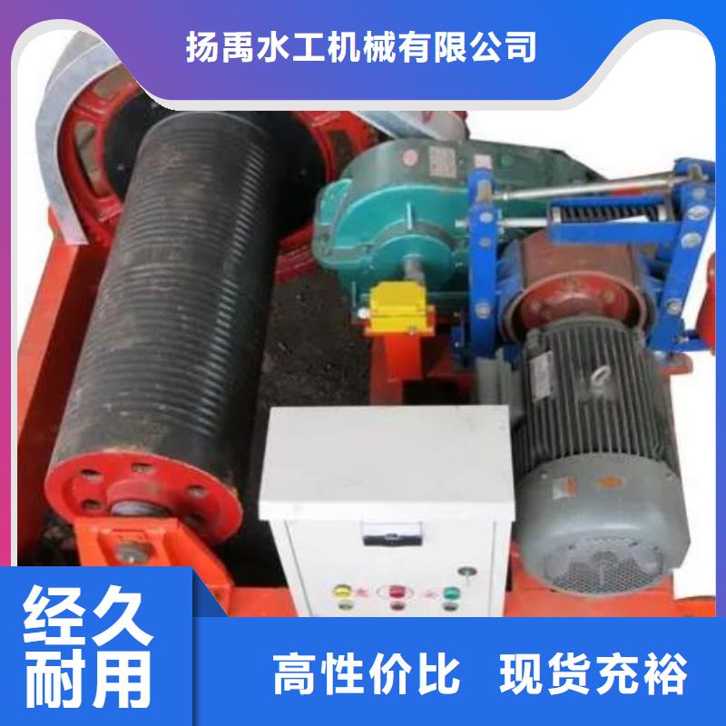 卷扬启闭机抓斗清污机使用寿命长久