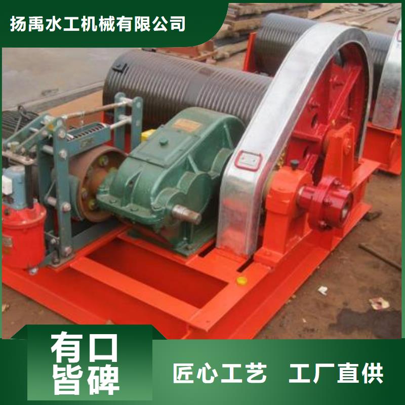 卷扬启闭机螺杆启闭机免费回电