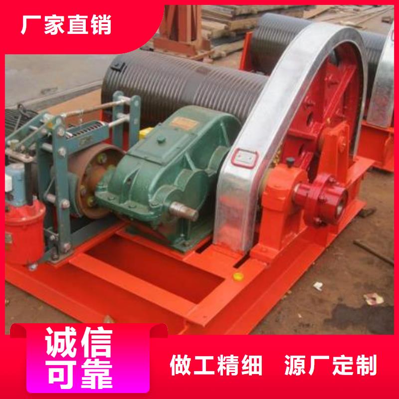 【卷扬启闭机液压启闭机讲信誉保质量】