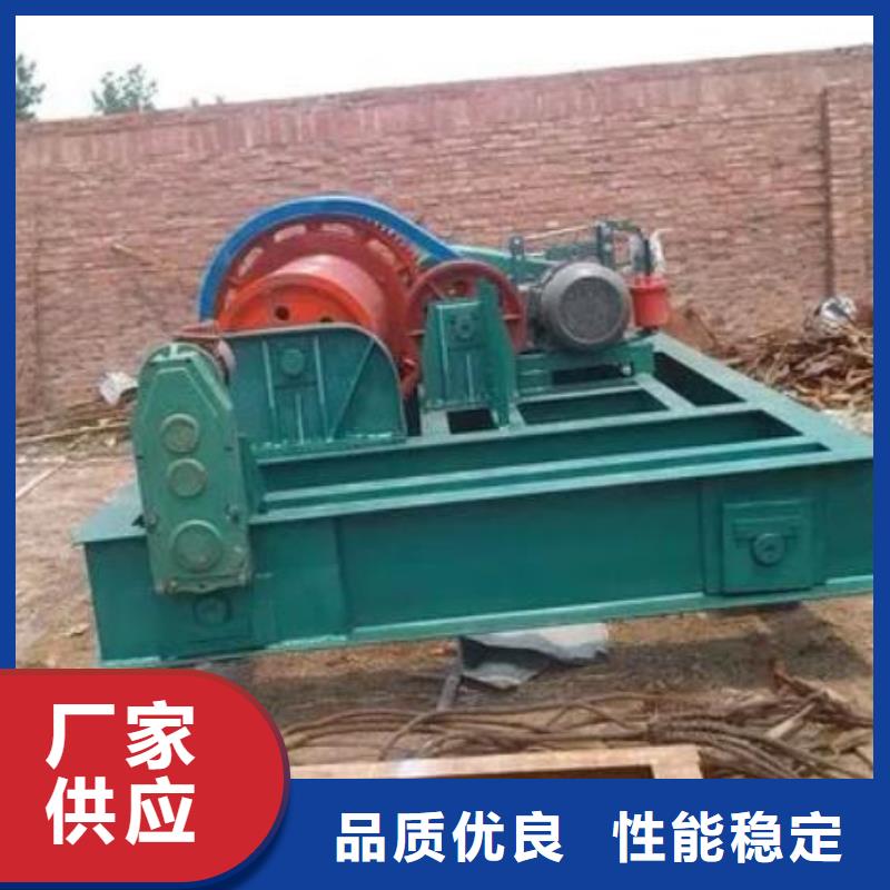  卷扬启闭机采购