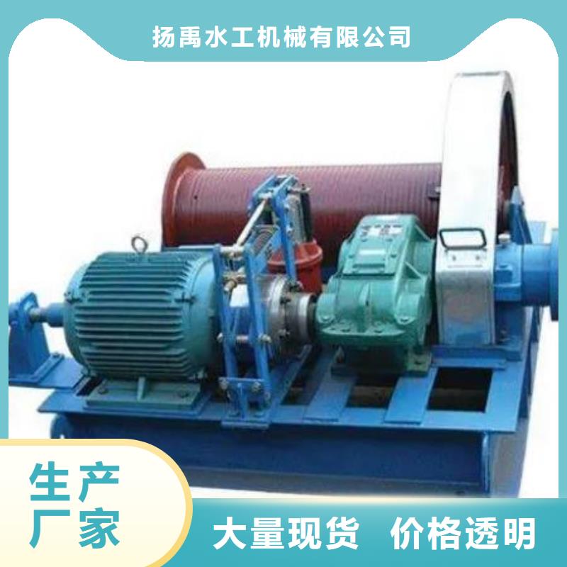 【卷扬启闭机】手摇启闭机好货采购