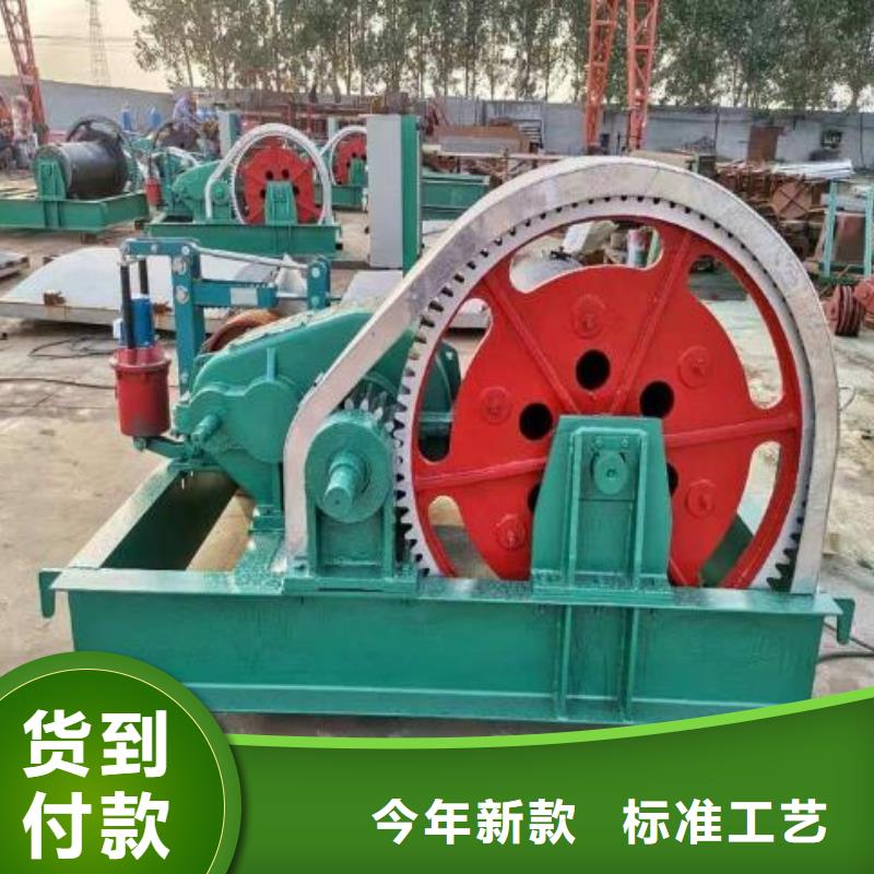 【卷扬启闭机】-卷扬启闭机厂家专注产品质量与服务