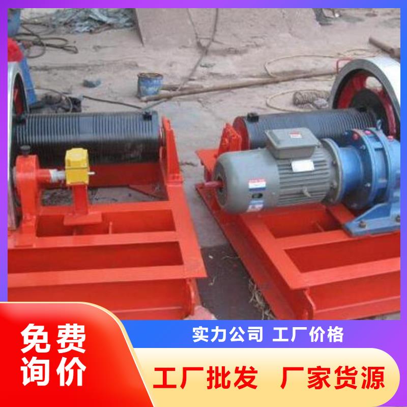  卷扬启闭机源厂供货