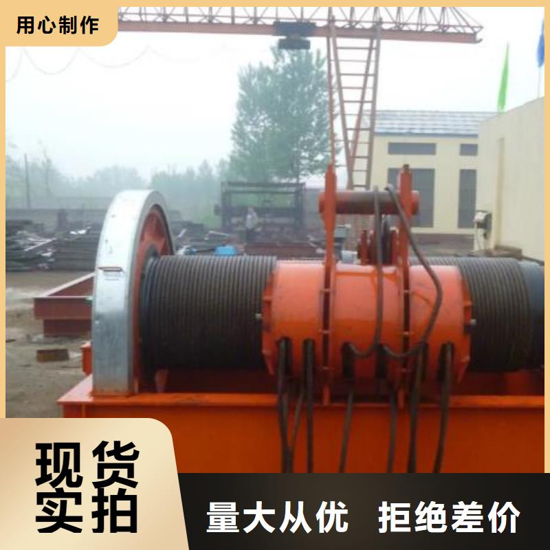 卷扬启闭机_清污机定金锁价