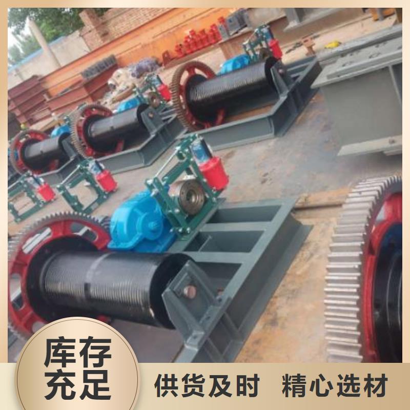 卷扬启闭机铸铁闸门货源直供