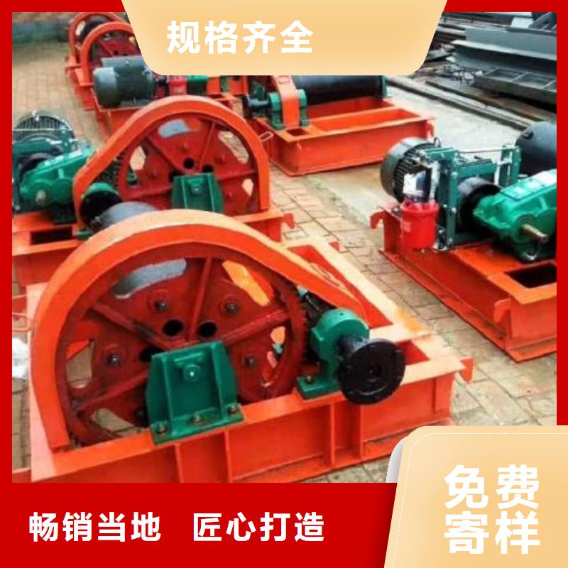 【卷扬启闭机卷扬启闭机厂家货源直销】