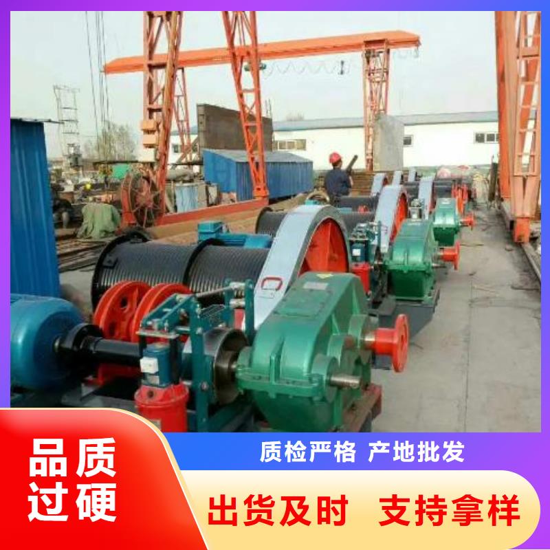 卷扬启闭机拒绝差价