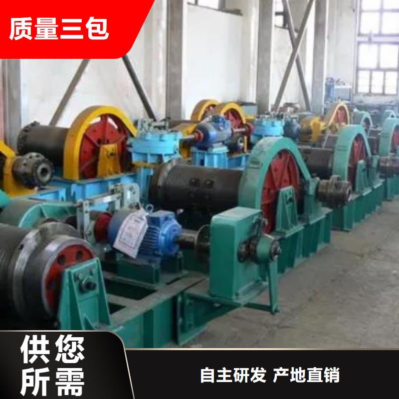 【卷扬启闭机卷扬启闭机厂家现货满足大量采购】