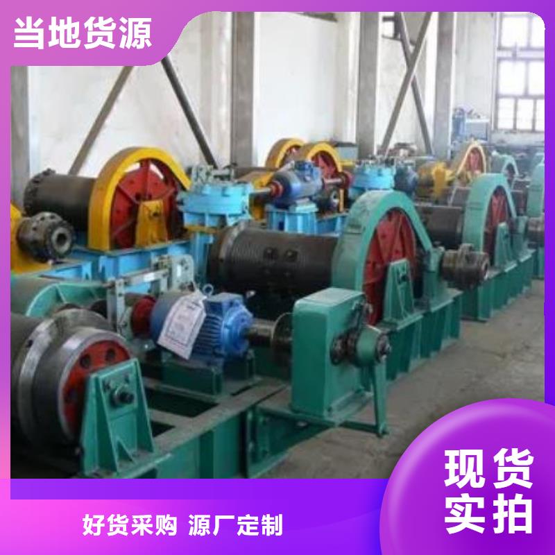 【卷扬启闭机卷扬启闭机厂家货源直销】