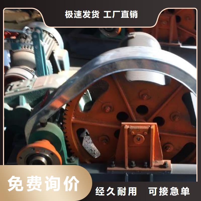 【卷扬启闭机】-铸铁闸门厂家好货直供