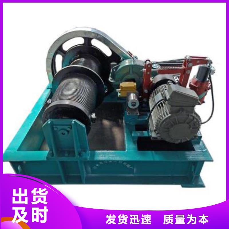 卷扬启闭机封闭式启闭机优选厂商