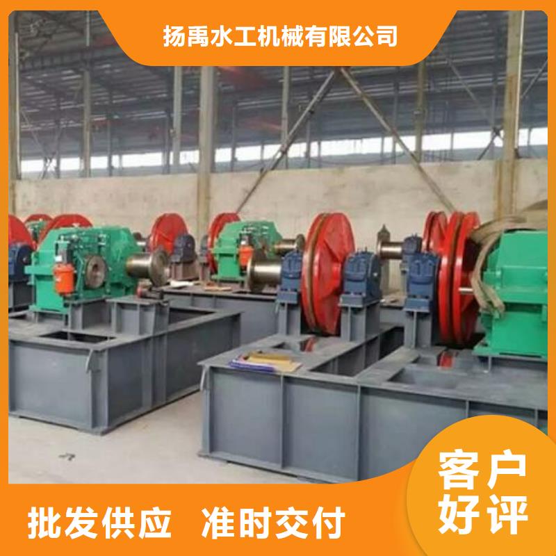【卷扬启闭机】,抓斗清污机量大从优
