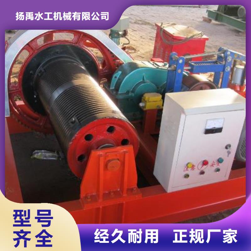 卷扬启闭机从源头保证品质