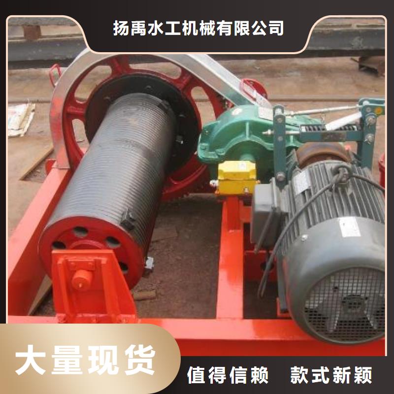 卷扬启闭机按需定制