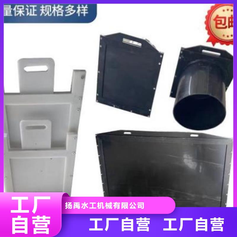 塑料闸门_【卷扬启闭机厂家】就近发货