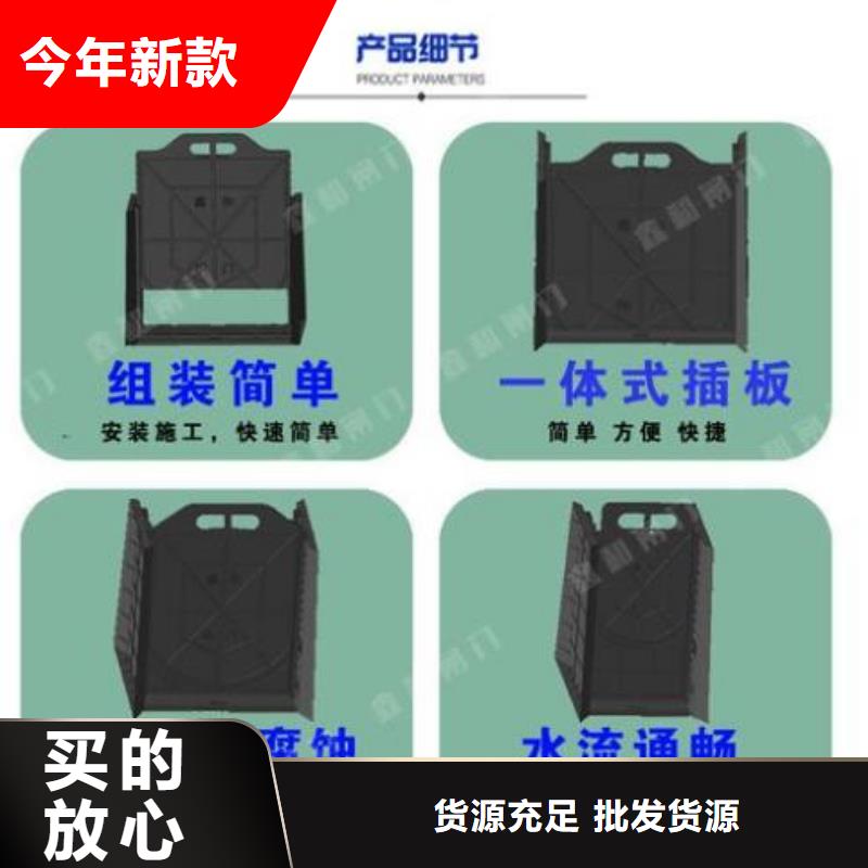 【塑料闸门液压折叠坝供您所需】