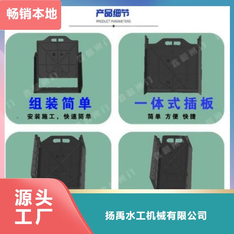 塑料闸门拦污栅畅销当地