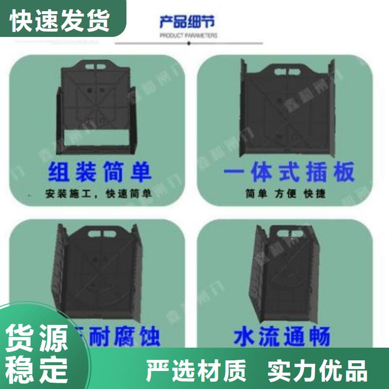 塑料闸门闸门每个细节都严格把关
