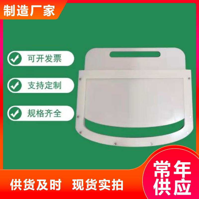 【塑料闸门】玻璃钢拍门优选原材