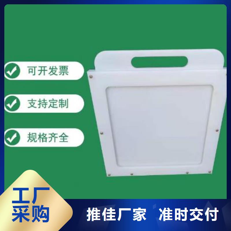 塑料闸门货源稳定