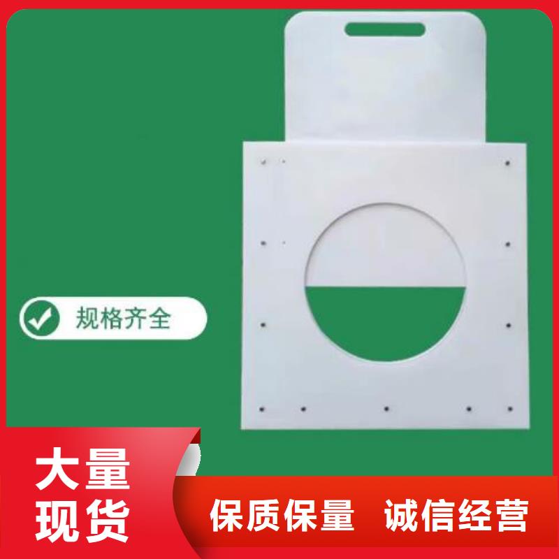 塑料闸门讲信誉保质量