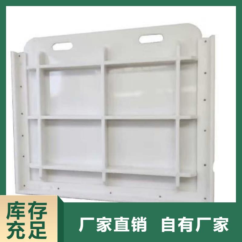 【塑料闸门】_铸铁圆闸门质量检测
