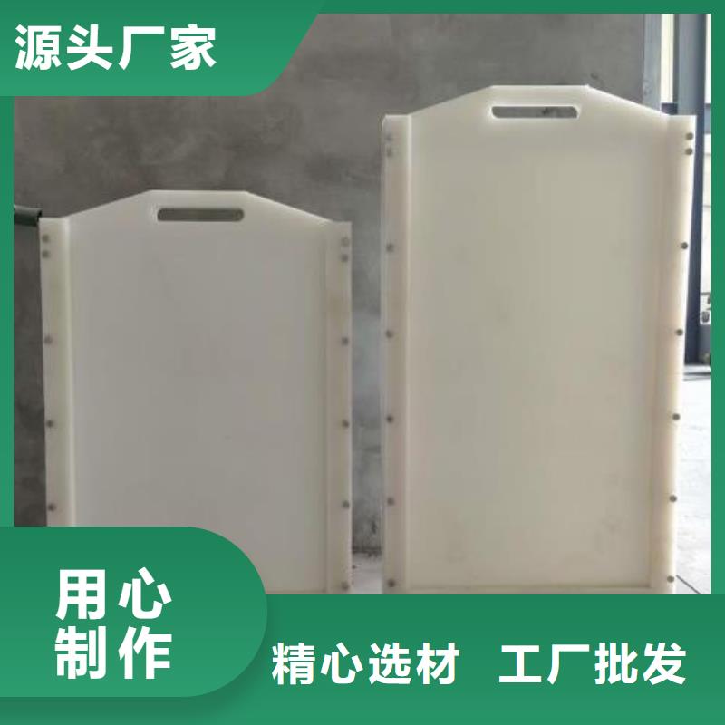 塑料闸门诚信厂家