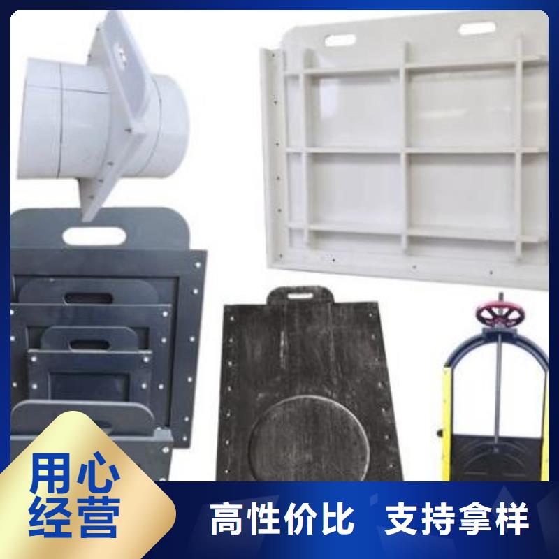 塑料闸门_【钢制闸门】定制零售批发
