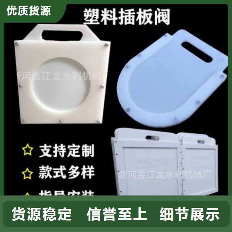塑料闸门产品优势特点