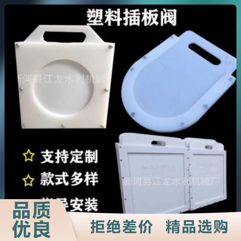 塑料闸门【液压折叠坝】按需定制
