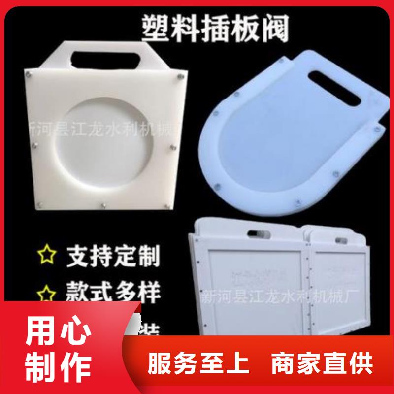 【塑料闸门】-铸铁闸门厂家直营
