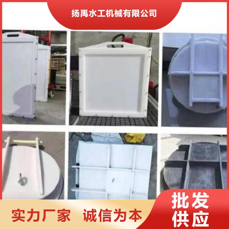 塑料闸门不只是质量好