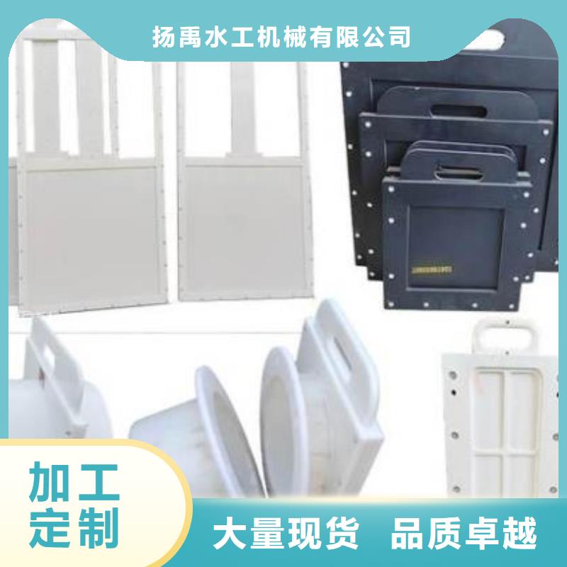 塑料闸门_【卷扬启闭机厂家】就近发货