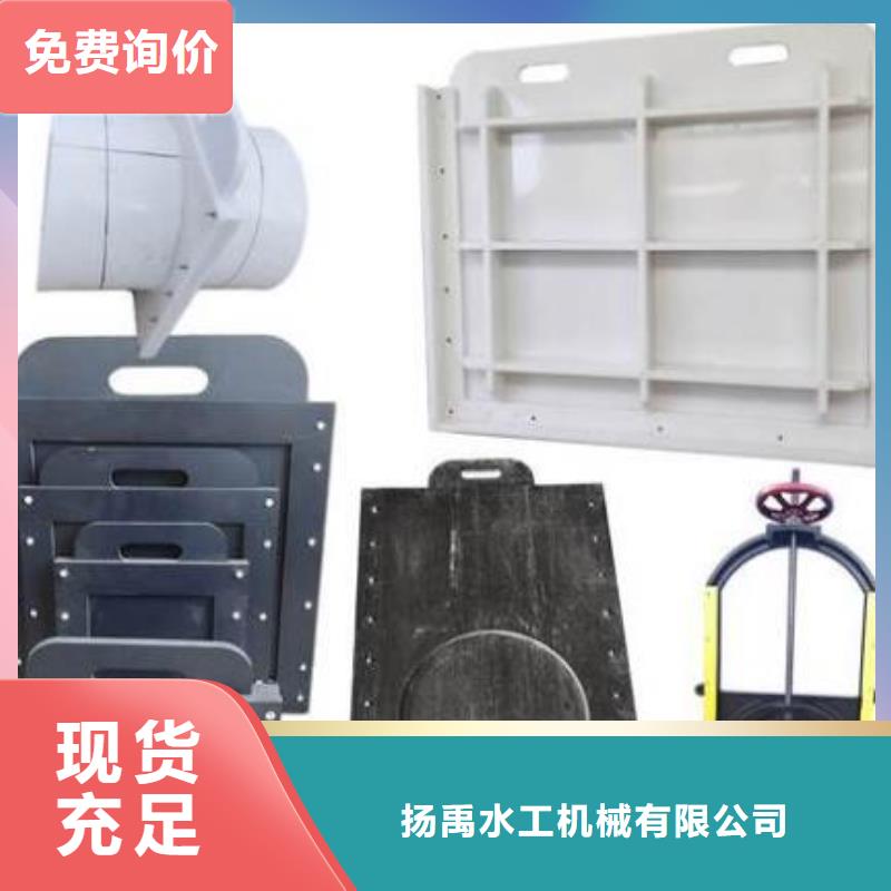 塑料闸门铸铁闸门用心制作