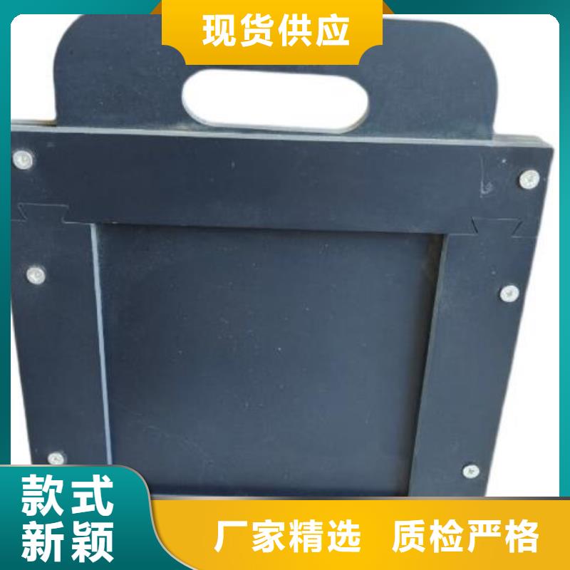 【塑料闸门铸铁闸门专注细节使用放心】