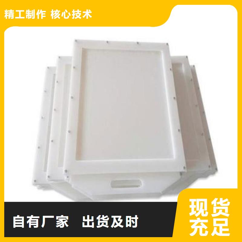 【塑料闸门,钢坝专业生产团队】