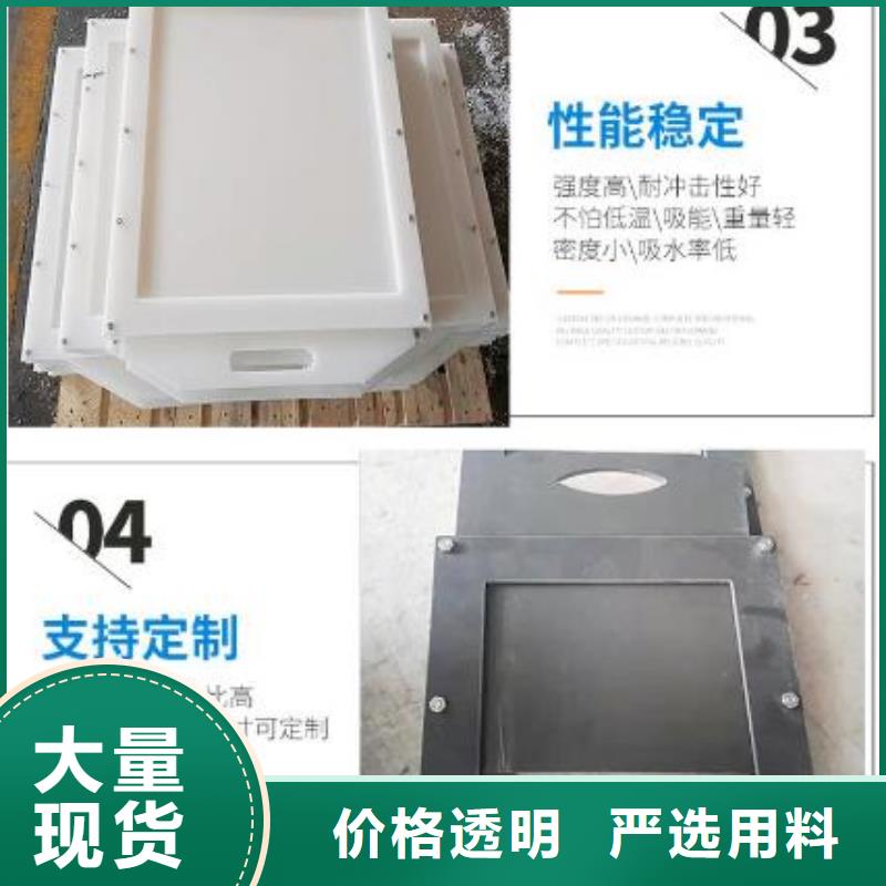 塑料闸门讲信誉保质量