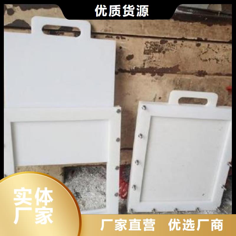 塑料闸门设备齐全支持定制