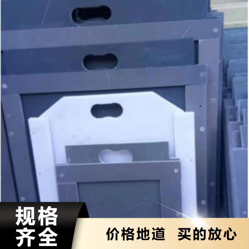 塑料闸门不只是质量好
