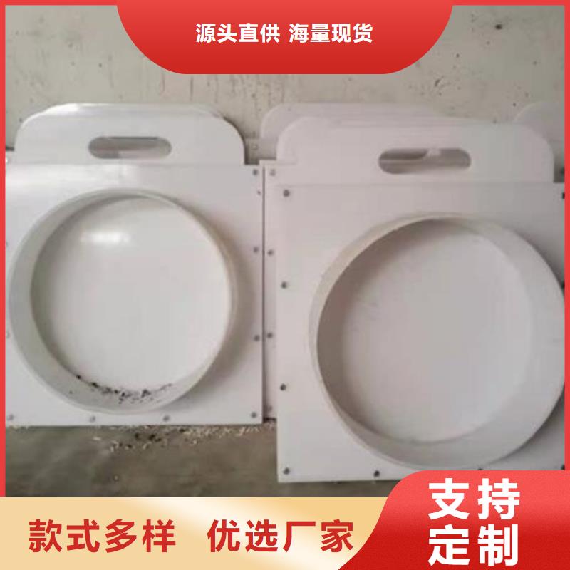 塑料闸门讲信誉保质量