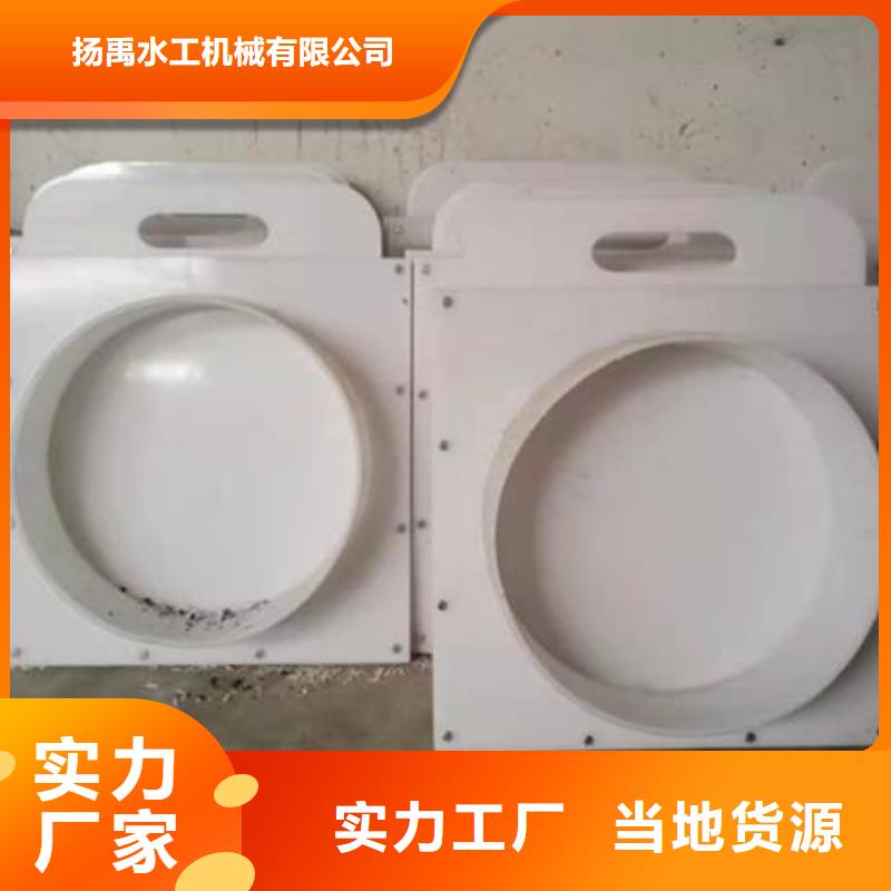 【塑料闸门】启闭机保质保量