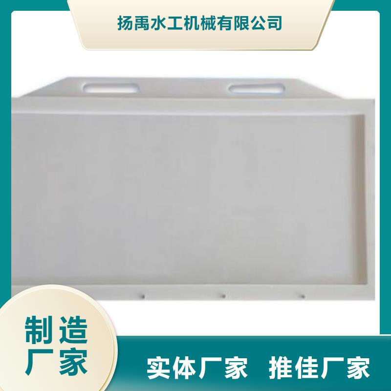 塑料闸门不只是质量好