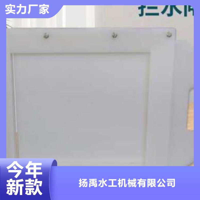 【塑料闸门铸铁闸门保质保量】